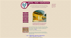 Desktop Screenshot of hotelyokosuka.com