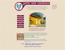 Tablet Screenshot of hotelyokosuka.com
